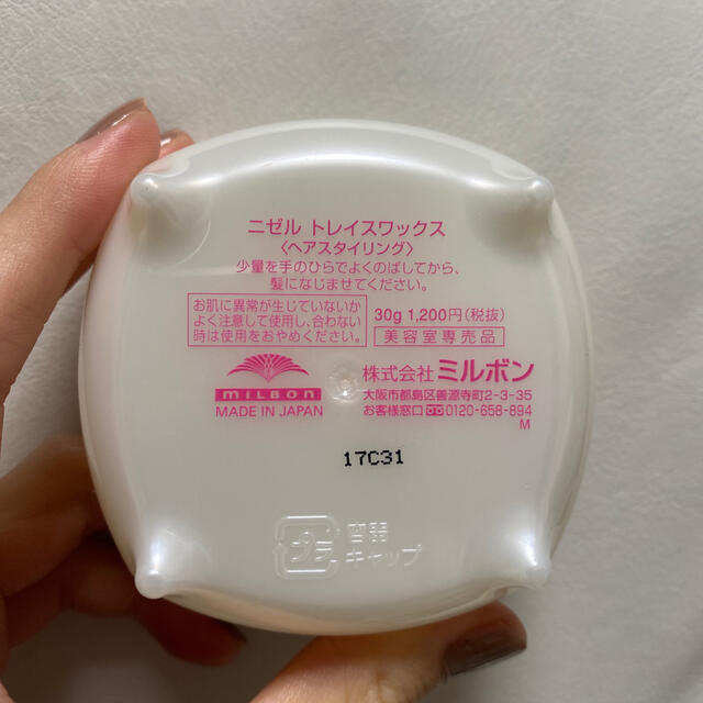 ミルボン(ミルボン)のミルボン　二ゼル　トレイスワックス　30g コスメ/美容のヘアケア/スタイリング(ヘアワックス/ヘアクリーム)の商品写真