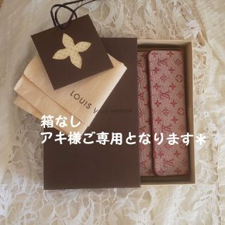 ルイヴィトン(LOUIS VUITTON)のルイヴィトン 長財布(財布)