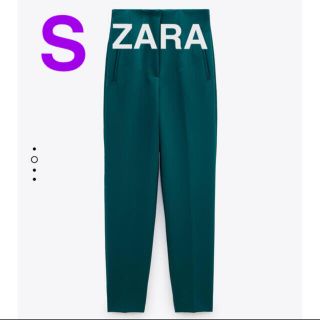 ザラ(ZARA)の【新品・未使用】ZARA ハイウエストパンツ　グリーン(カジュアルパンツ)