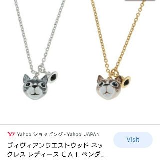 ヴィヴィアンウエストウッド(Vivienne Westwood)のヴィヴィアン キャットペンダントグレー(ネックレス)