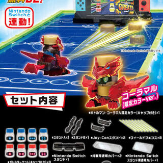 【プロトタイプ付き】ボトルマン デジタル対戦セット - Takara Tomy