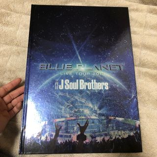 サンダイメジェイソウルブラザーズ(三代目 J Soul Brothers)の三代目J Soul Brothers BLUE PLANET (音楽/芸能)