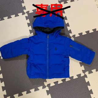 ポロラルフローレン(POLO RALPH LAUREN)のラルフローレン　ダウン　キッズ　ベビー　80(ジャケット/コート)