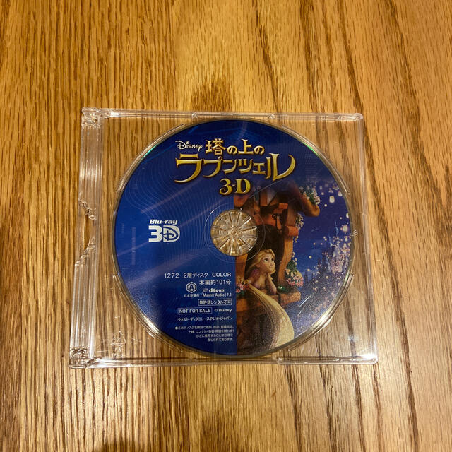 塔の上のラプンツェル3-D   Blu-ray エンタメ/ホビーのDVD/ブルーレイ(キッズ/ファミリー)の商品写真