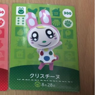 ニンテンドースイッチ(Nintendo Switch)の【ちょこもも様 専用】 どうぶつの森 amiiboカード クリスチーヌ(カード)