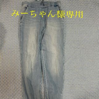 35％OFF A0662 【ユニクロ】ボトムス デニムパンツ ジーンズ Gパン 古