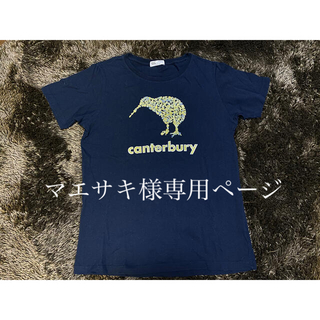 カンタベリー(CANTERBURY)の【2点セット】canterbury + BEAMS(Tシャツ(半袖/袖なし))