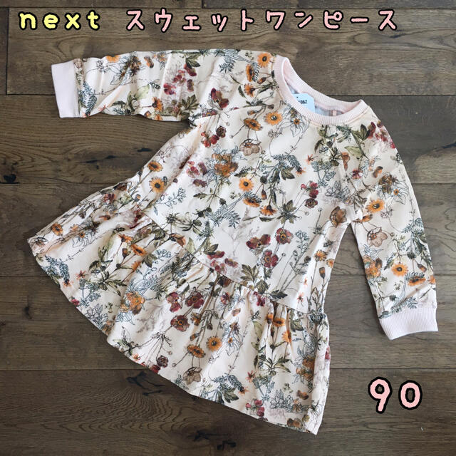 NEXT(ネクスト)の新品♡next♡スウェットワンピース　ボタニカル花柄　90 キッズ/ベビー/マタニティのキッズ服女の子用(90cm~)(ワンピース)の商品写真