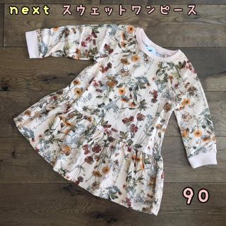 ネクスト(NEXT)の新品♡next♡スウェットワンピース　ボタニカル花柄　90(ワンピース)