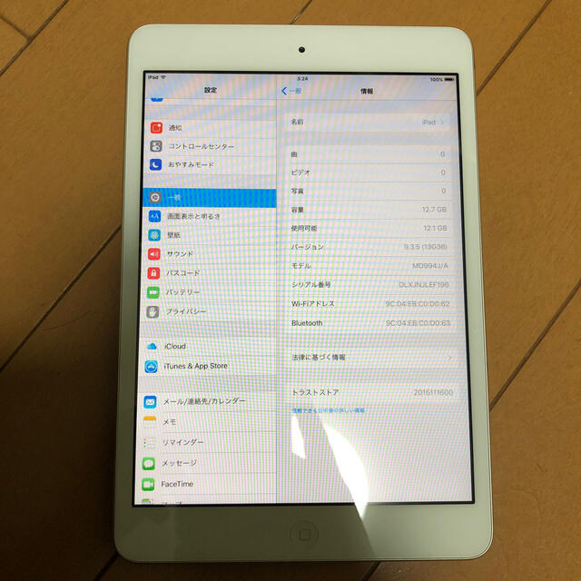 iPad(アイパッド)のiPad mini1 16GB WIFIモデル　アイパッド　ミニ スマホ/家電/カメラのPC/タブレット(タブレット)の商品写真