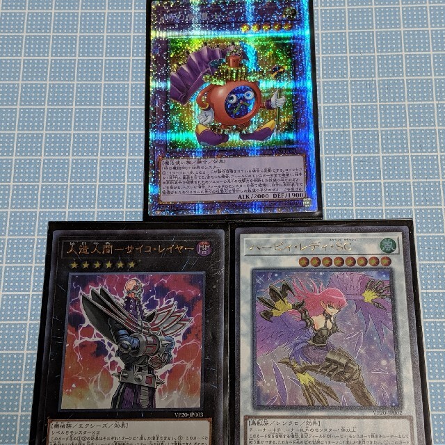 遊戯王 時の魔導師 ハーピィレディsc サイコレイヤーの通販 By ぱぉ ユウギオウならラクマ 遊戯王 時の魔導師 ハーピィレディsc サイコレイヤーの通販 By ぱぉ ユウギオウならラクマ