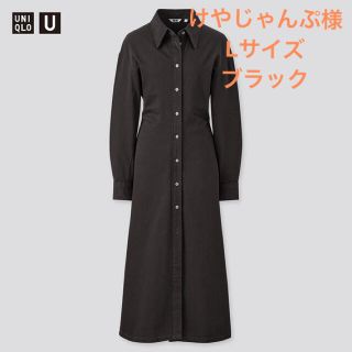 ユニクロ(UNIQLO)のけやじゃんぷ様　ユニクロ　ロングシャツワンピース(ロングワンピース/マキシワンピース)