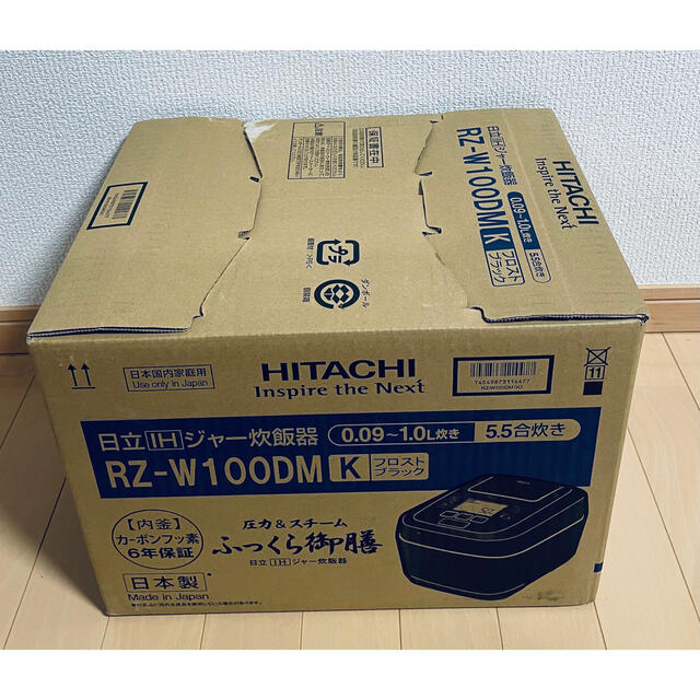 日立(ヒタチ)の【新品】日立 炊飯器(5．5合炊き) フロストブラック RZ-W100DM-K スマホ/家電/カメラの調理家電(炊飯器)の商品写真