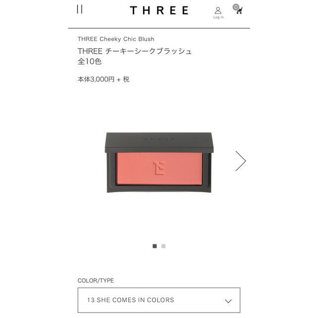 THREE(スリー)のthree チーキーシークブラッシュ　13 コスメ/美容のベースメイク/化粧品(チーク)の商品写真