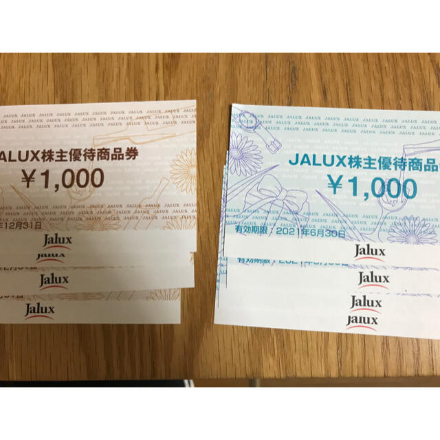 Jalux 株主優待 1000円券x8枚