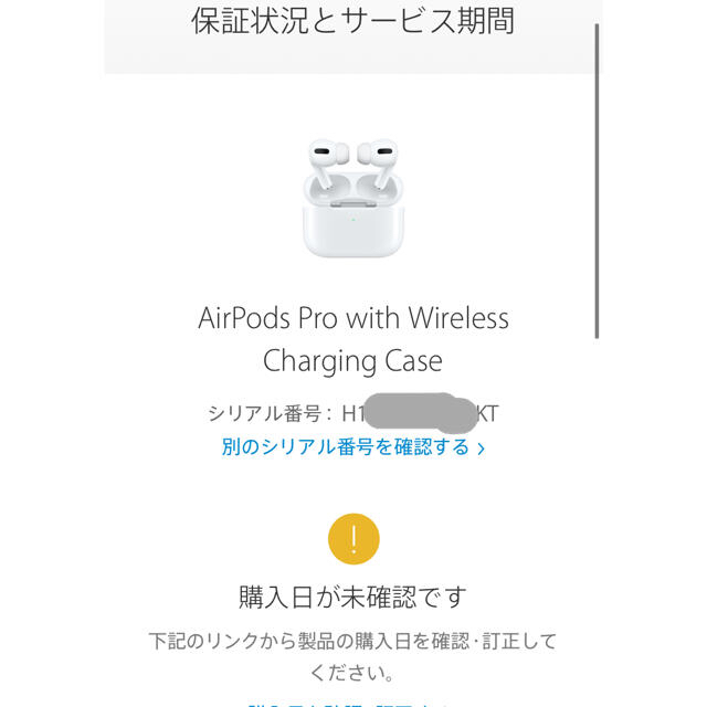 Apple(アップル)の【国内正規品】Airpods pro ワイヤレスイヤホン スマホ/家電/カメラのオーディオ機器(ヘッドフォン/イヤフォン)の商品写真