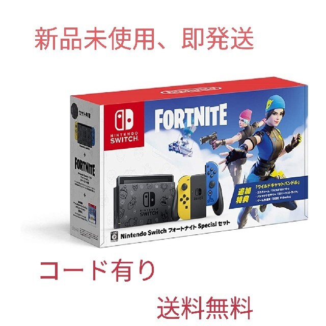 新品 即発送 「大乱闘スマッシュブラザーズ SPECIAL Switch」