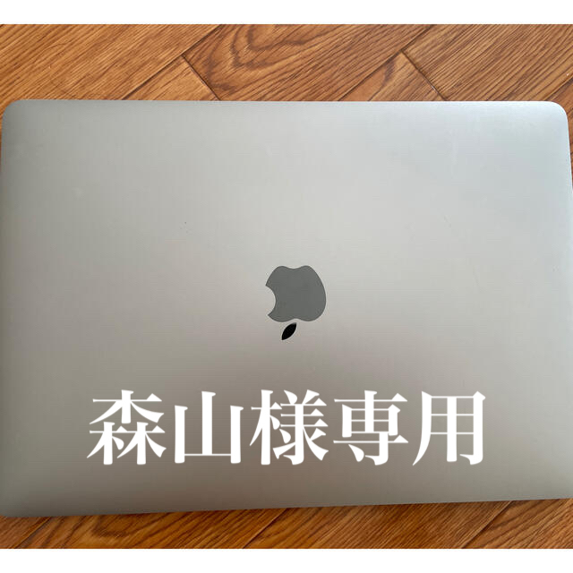 Mac (Apple) - 【値下げ】【美品】MacBook pro 2017 13inch スペースグレイ