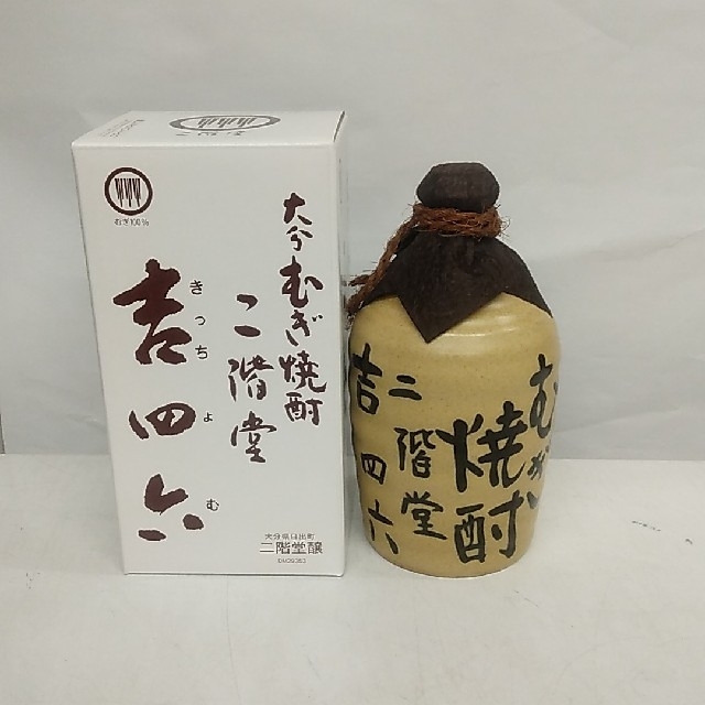 吉四六 陶器 720㍉ 10本セット焼酎