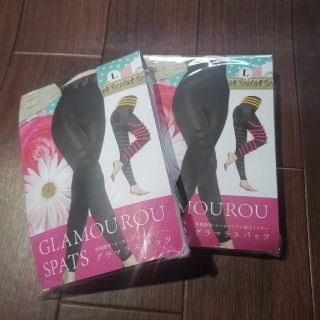 GLAMOUROUSPATS グラマラスパッツ　Ｌサイズ　2点セット(レギンス/スパッツ)