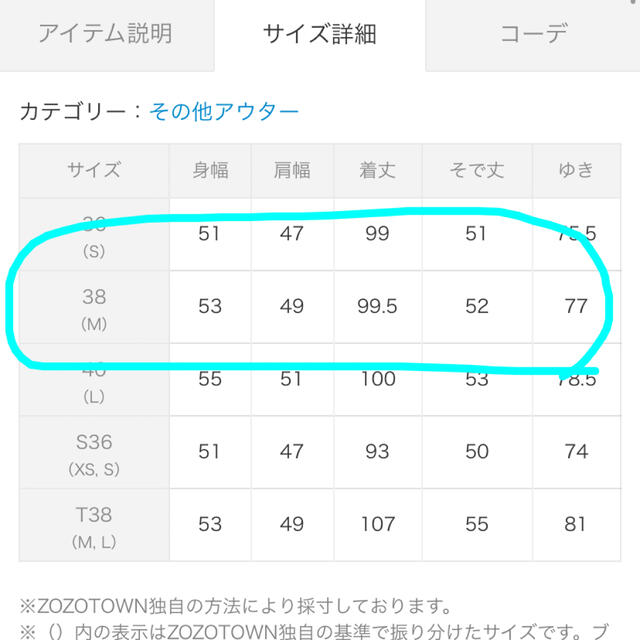 SLOBE IENA☆SUPER100シングル モッサダブル コート 2