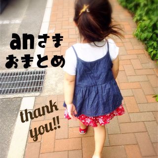 ザラキッズ(ZARA KIDS)のan様おまとめ♡(Tシャツ/カットソー)