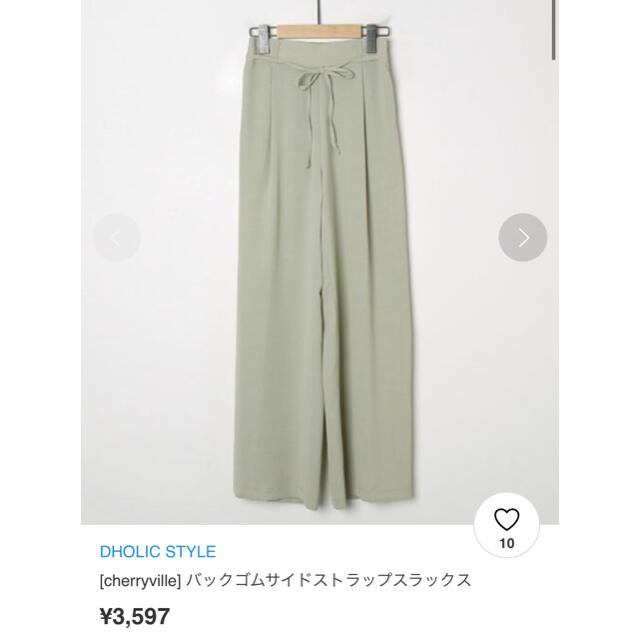 dholic(ディーホリック)のdholicディーホリック★スラックス★ミント レディースのパンツ(カジュアルパンツ)の商品写真