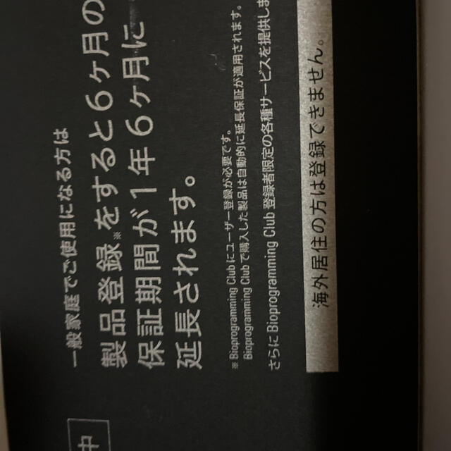 格安高評価 Lumiere 4D ストレートの通販 by まみ's shop｜リュミエールブランならラクマ Blanc - ヘアビューロン 正規品格安