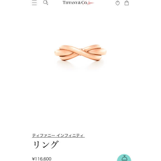 Tiffany 18Kローズゴール 9号 ※7%クーポン期間の通販 by DEY☆'s shop｜ティファニーならラクマ & Co. - ティファニー インフィニティリング お得好評