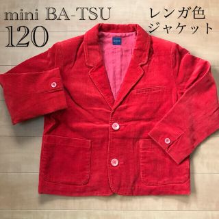 バツ(BA-TSU)のmini BA-TSU 120 コーデュロイ ジャケット　レンガ色(ジャケット/上着)