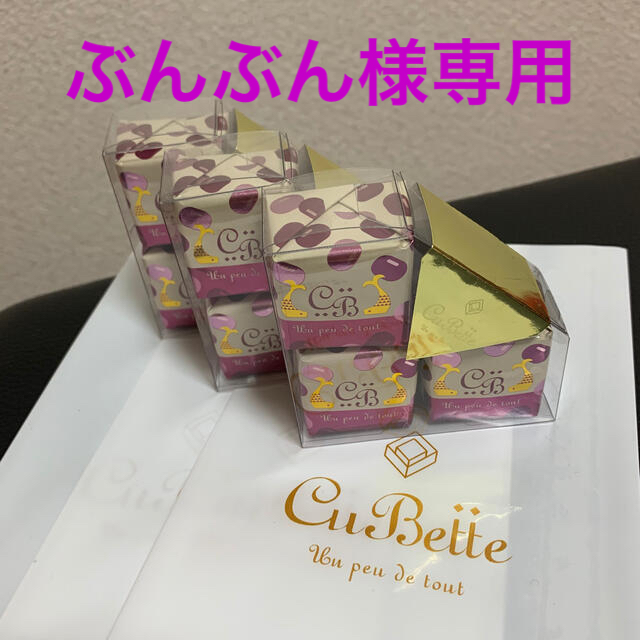 キュベットボックス　名古屋限定　小倉バター風味 食品/飲料/酒の食品(菓子/デザート)の商品写真