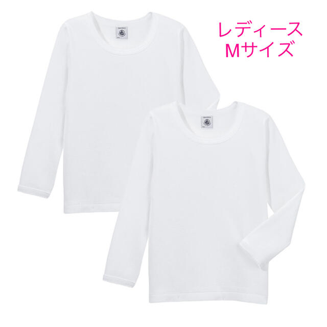 PETIT BATEAU(プチバトー)の専用　プチバトー　新品ポワンココット　長袖Tシャツ2枚組　16ans/Mサイズ レディースのトップス(Tシャツ(長袖/七分))の商品写真