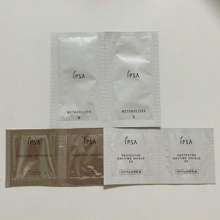 イプサ(IPSA)のIPSA 試供品(サンプル/トライアルキット)