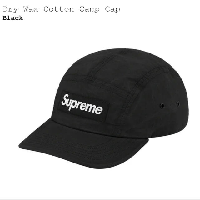 supreme Dry wax cotton camp cap  正規品