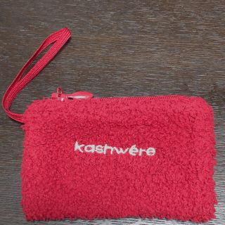 カシウエア(kashwere)の〈新品未使用〉kashwere  ノベルティ　ミニポーチ(ポーチ)