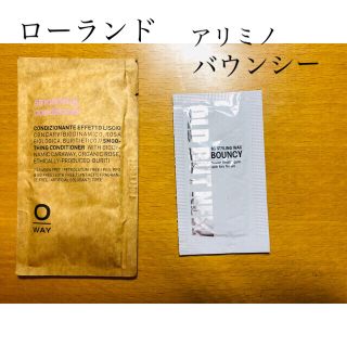 アリミノ(ARIMINO)のO-wayコンディショナー💆🏻‍♀️アリミノスタイリングワックス　試供品(ヘアワックス/ヘアクリーム)