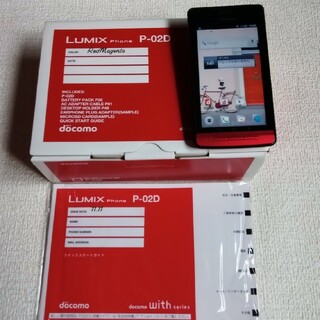 パナソニック(Panasonic)の【美品】Panasonic　LUMIX Phone P-02D 3G  FOMA(スマートフォン本体)