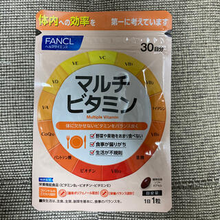 ファンケル(FANCL)のマルチビタミン　30日分　FANCL(ビタミン)
