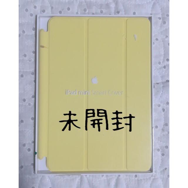 Apple(アップル)の新品　APPLE iPad mini Smart Cover　MF063FE/A スマホ/家電/カメラのPC/タブレット(その他)の商品写真