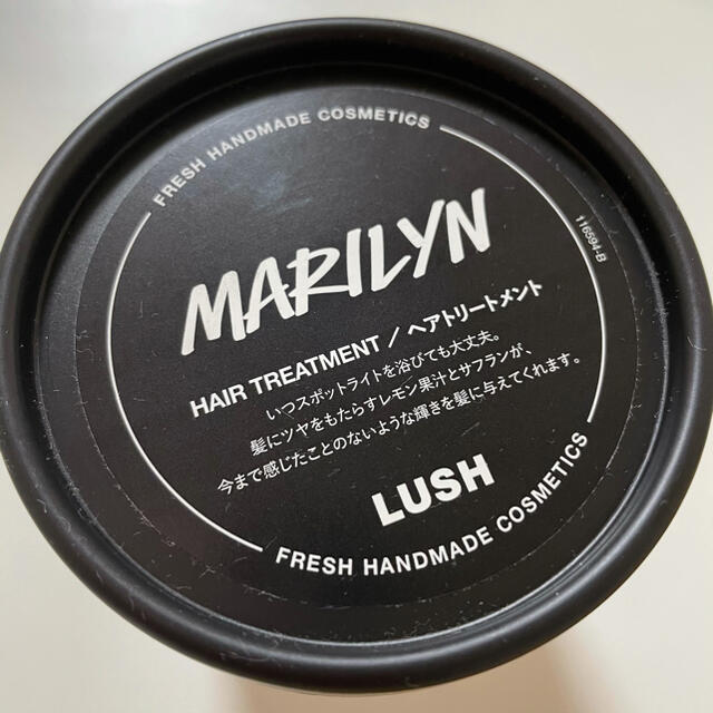 LUSH(ラッシュ)のミルコ様　LUSH ヘアトリートメント コスメ/美容のヘアケア/スタイリング(トリートメント)の商品写真