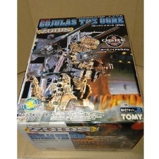 タカラトミー(Takara Tomy)の機獣新世紀版ゾイド ゴジュラス ジ オーガ(模型/プラモデル)