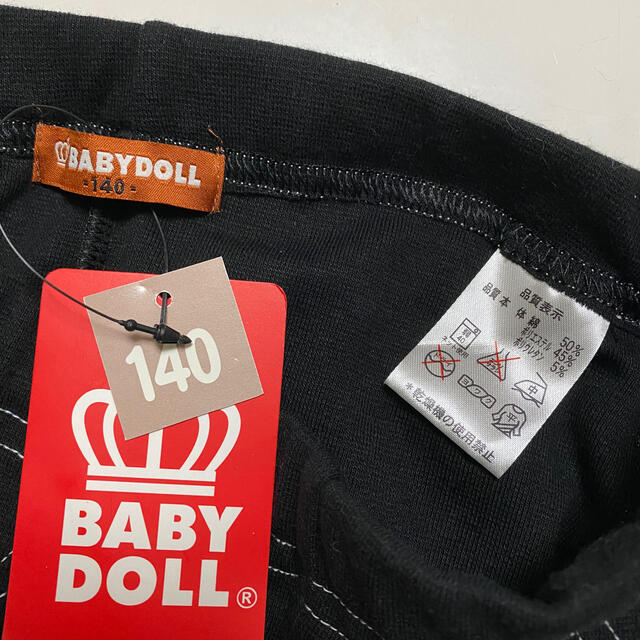 BABYDOLL(ベビードール)の【新品】ベビードール長ズボン140センチ キッズ/ベビー/マタニティのキッズ服男の子用(90cm~)(パンツ/スパッツ)の商品写真