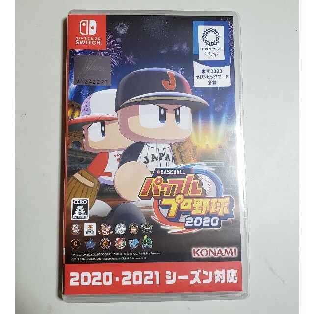 eBASEBALLパワフルプロ野球2020 Switch エンタメ/ホビーのゲームソフト/ゲーム機本体(家庭用ゲームソフト)の商品写真