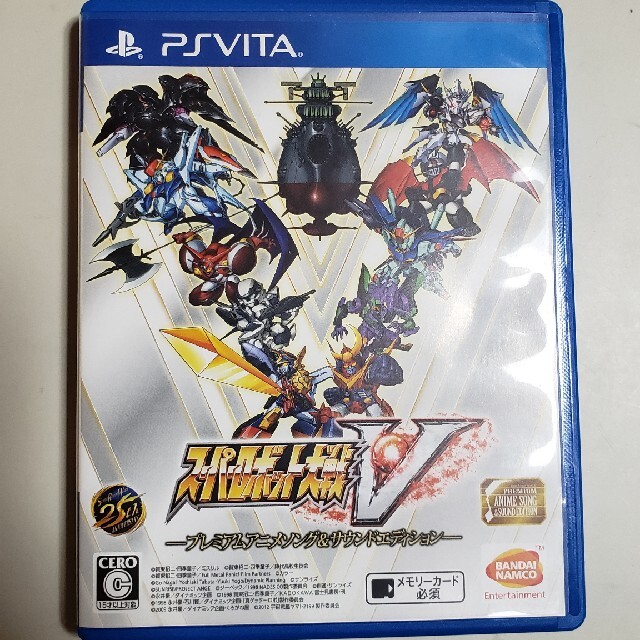 スーパーロボット大戦V（期間限定生産版） Vita エンタメ/ホビーのゲームソフト/ゲーム機本体(携帯用ゲームソフト)の商品写真