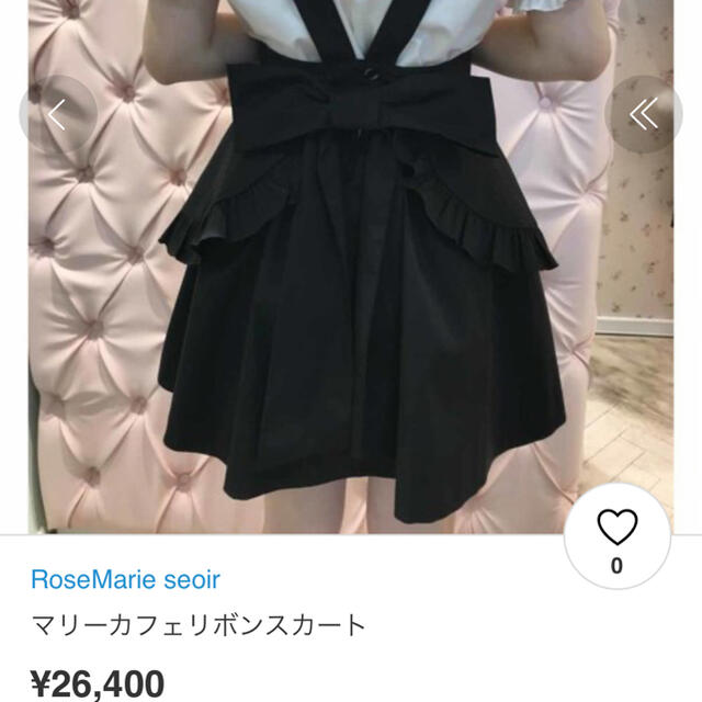 2022 マリーカフェ リボン スカート 黒 procad.cl