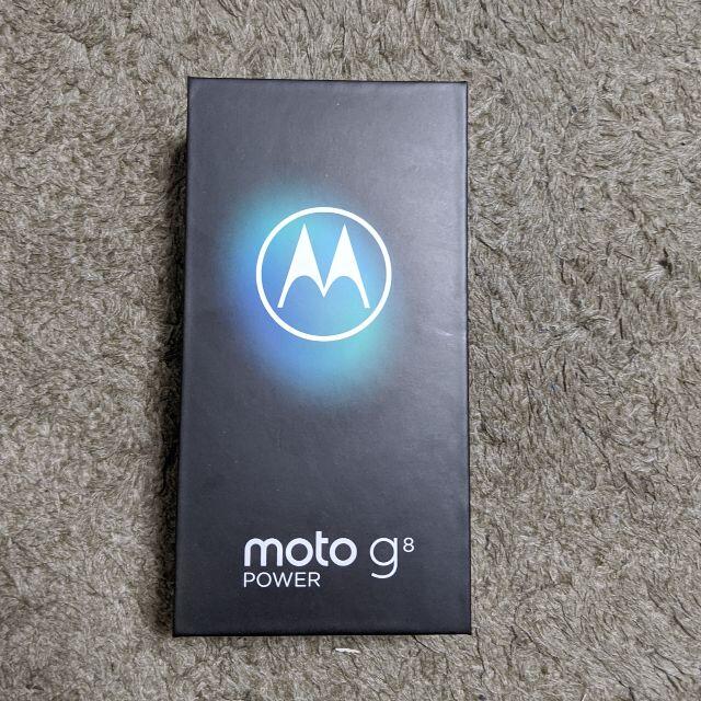 ★新品・未使用 ★モトローラ Moto G8 Power simフリー ブラック