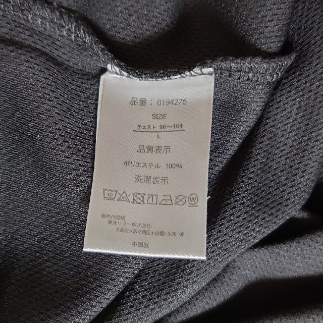 しまむら しまむら Head ロンt ブラック メンズの通販 By 綾鷹 S Shop シマムラならラクマ しまむら しまむら Head ロンt ブラック メンズの通販 By 綾鷹 S Shop シマムラならラクマ