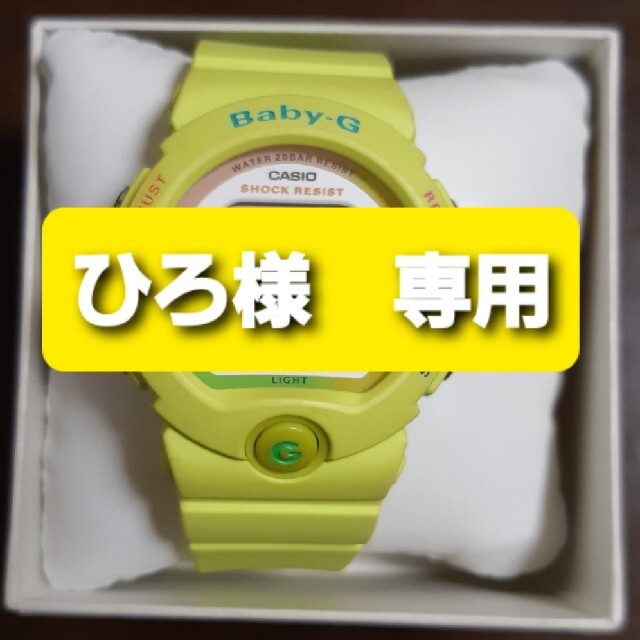 Baby-G(ベビージー)のCASIO　BABY-G(BG-6903)　レディース　腕時計 レディースのファッション小物(腕時計)の商品写真