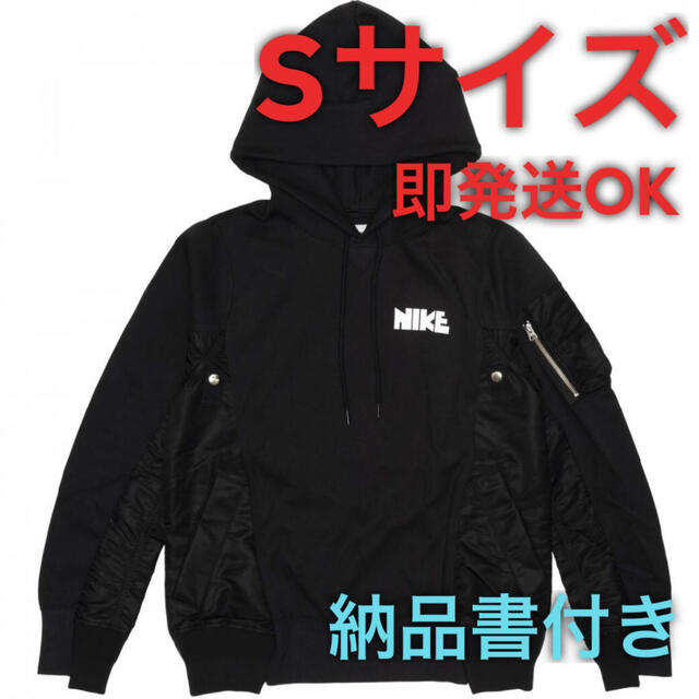 Sサイズ Nike x sacai Hoodie パーカー 2020AW