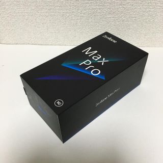 エイスース(ASUS)の新品未使用　Zenfone Max Pro M2 即日発送(スマートフォン本体)